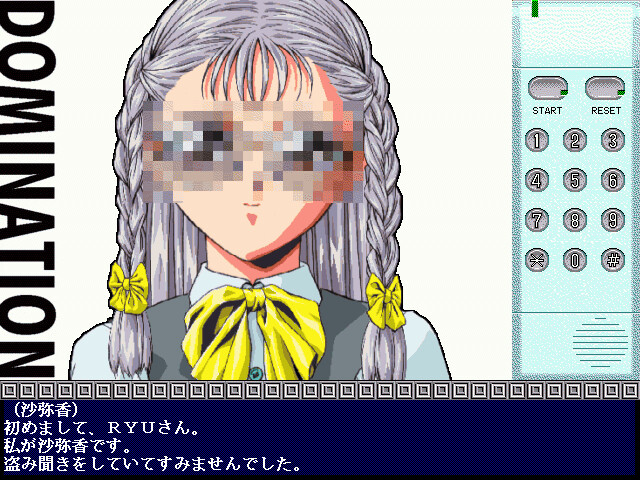 환영 조교 클럽