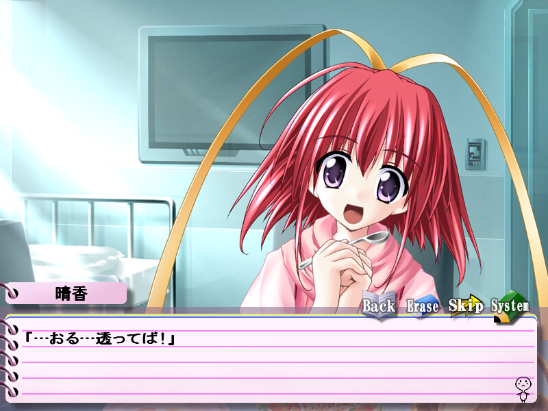 사요나라 에트랑제