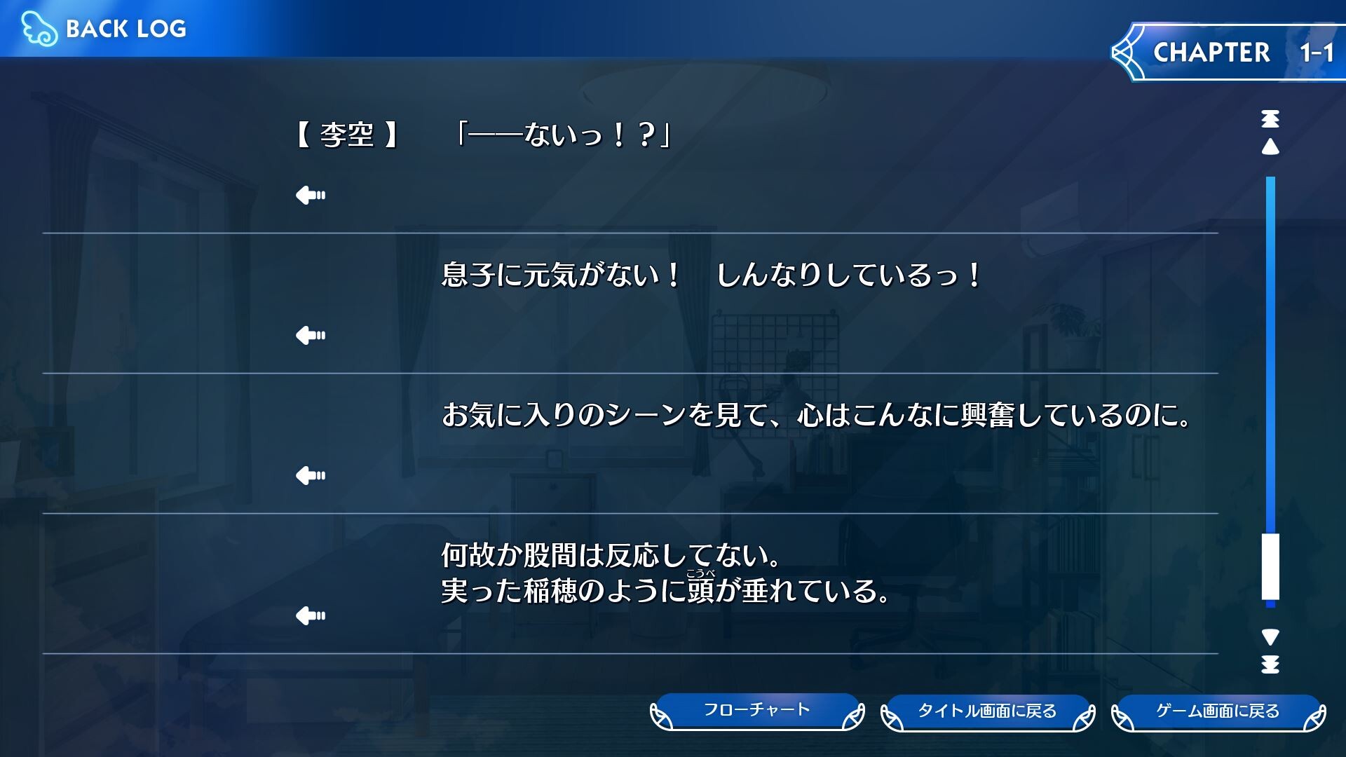 텐시☆소조 RE-BOOT!