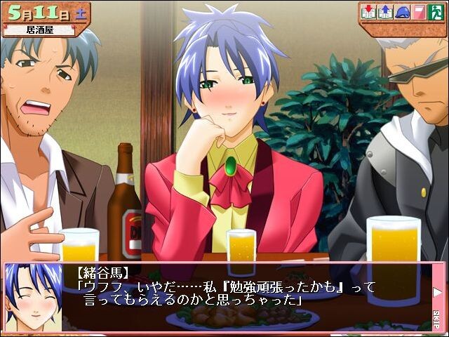 코트 속의 천사들 2 ～소프트볼 편～