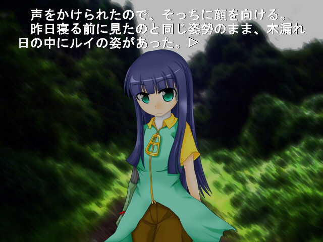 세 마리 개의 밤