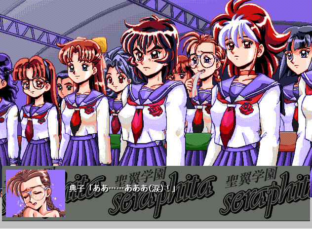 성익학원 세라피타