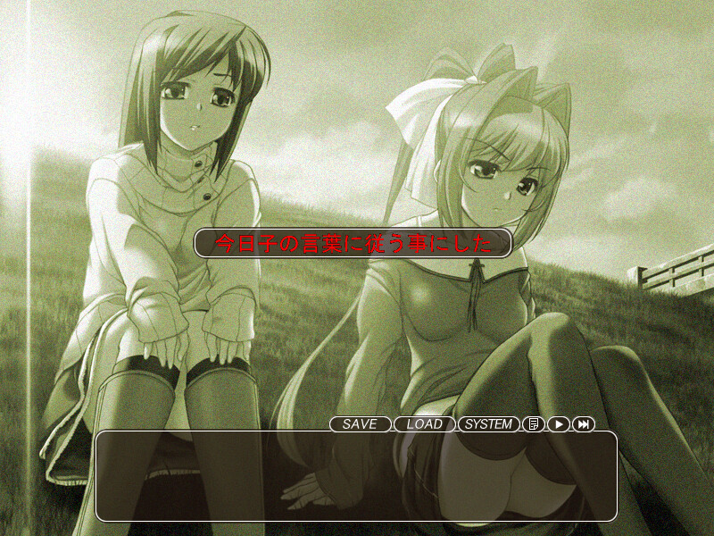 타임 캡슐 ～화～