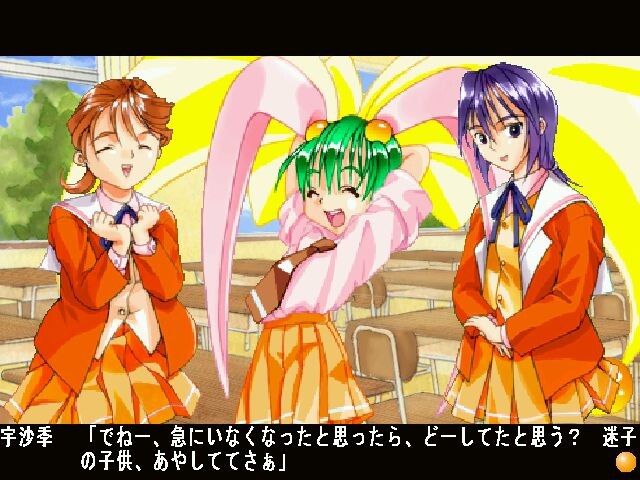 엔젤리즌 ～천사의 변명～