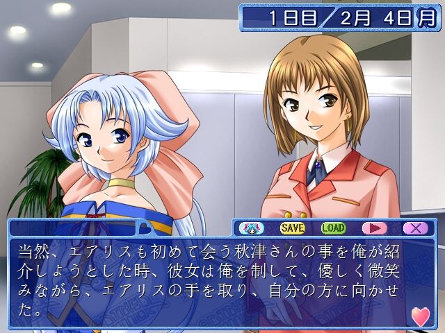 퓨어 파트너 ～Pure Partner～