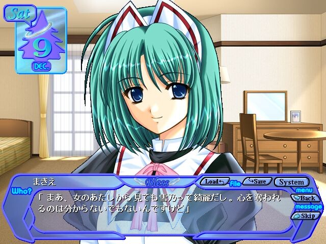 BLESS ~CLOSE YOUR EYES,OPEN YOUR MIND.~