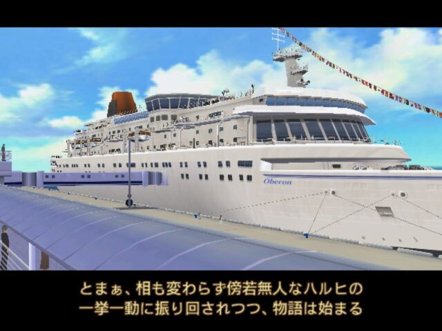 스즈미야 하루히의 병렬