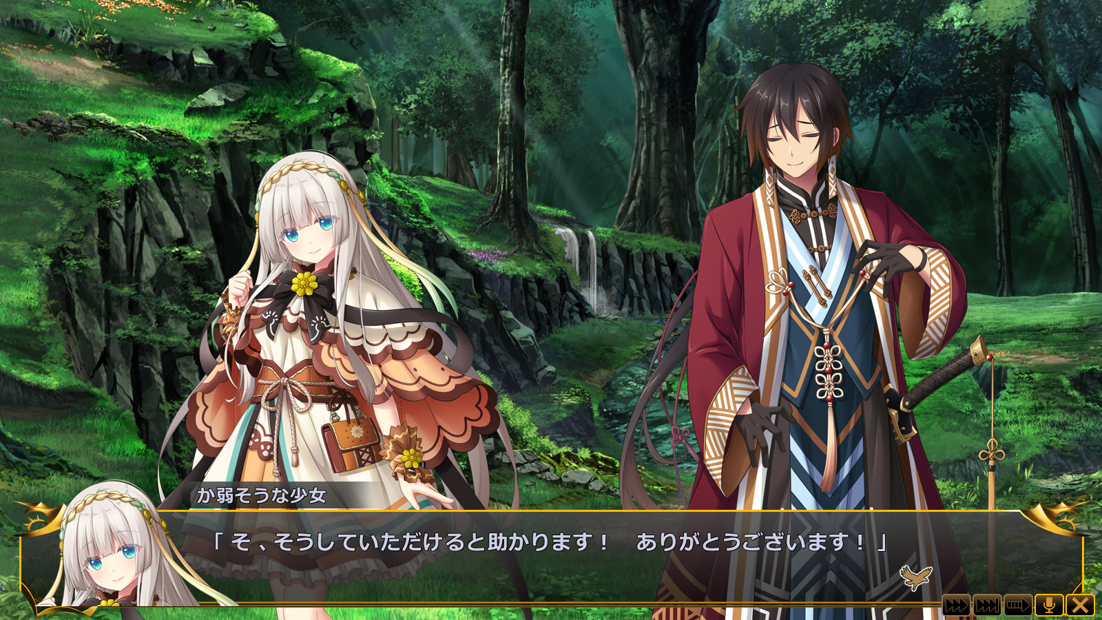 모모치의 정에 갈라진 시각