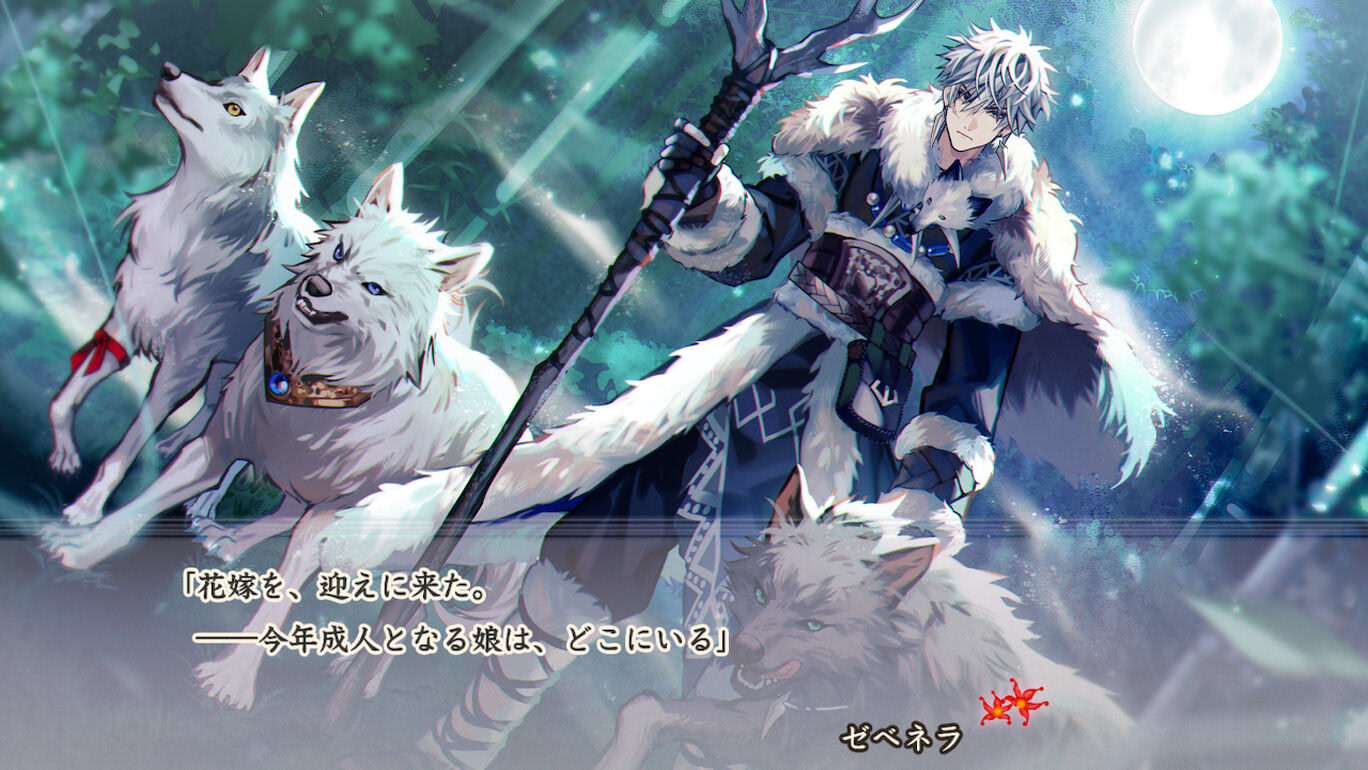 마츠리카의 케이-kEi- 천명윤이전