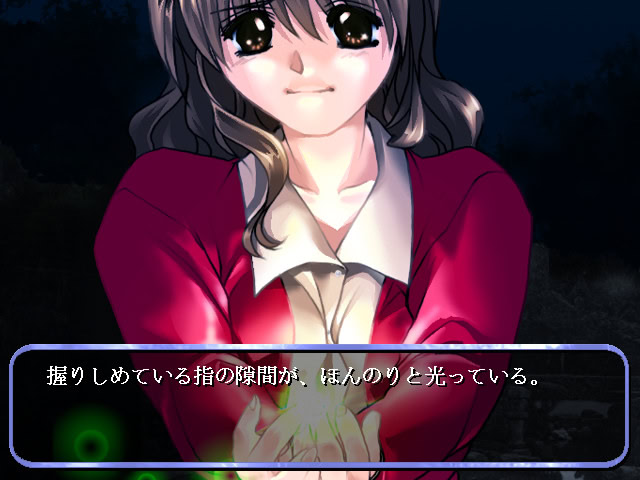 Fluorite ～호타루석～