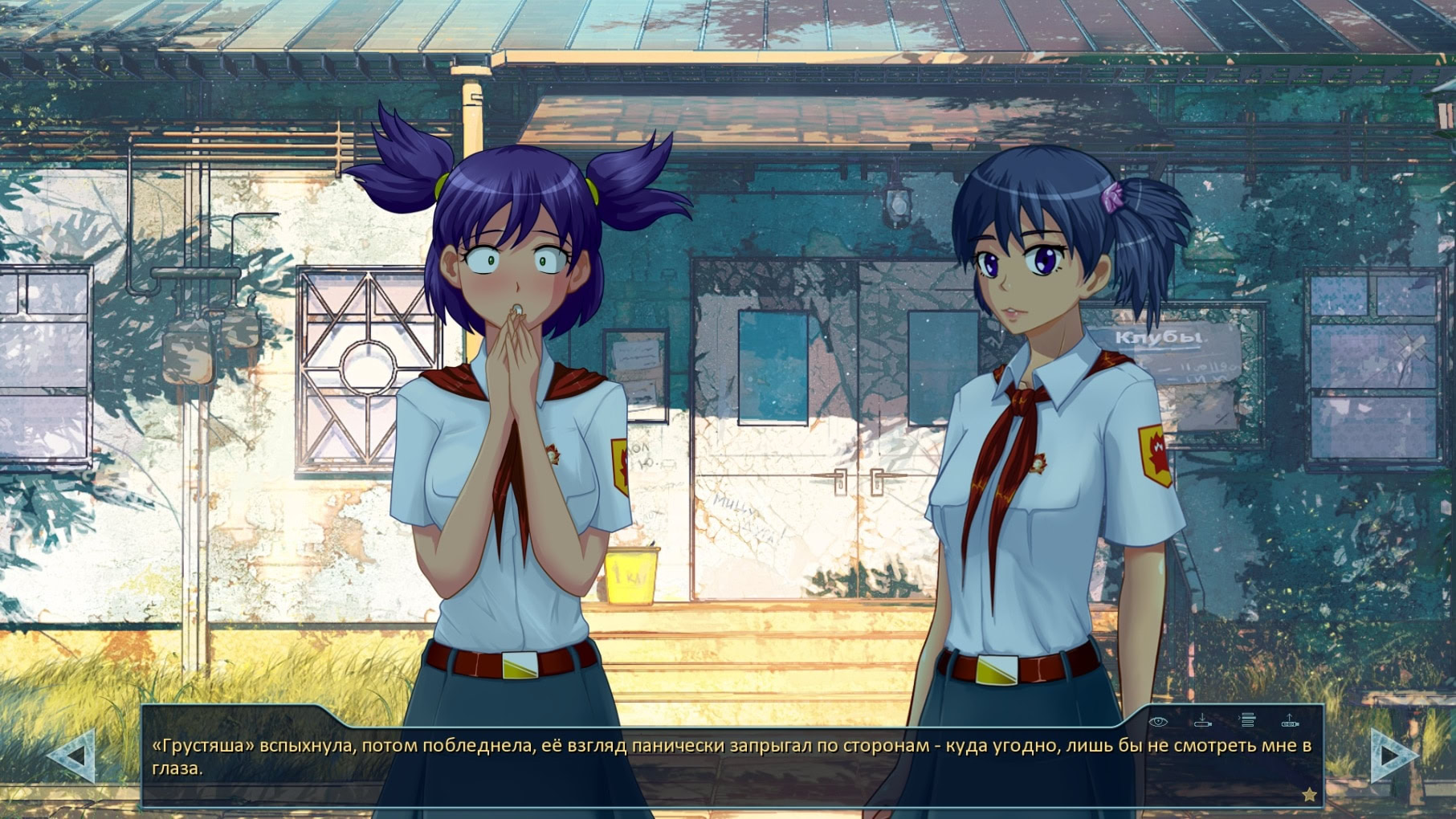 История Алёны