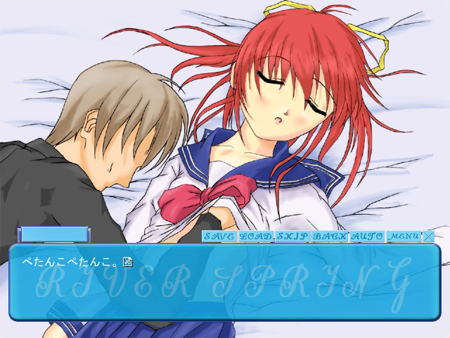 리버・스프링！