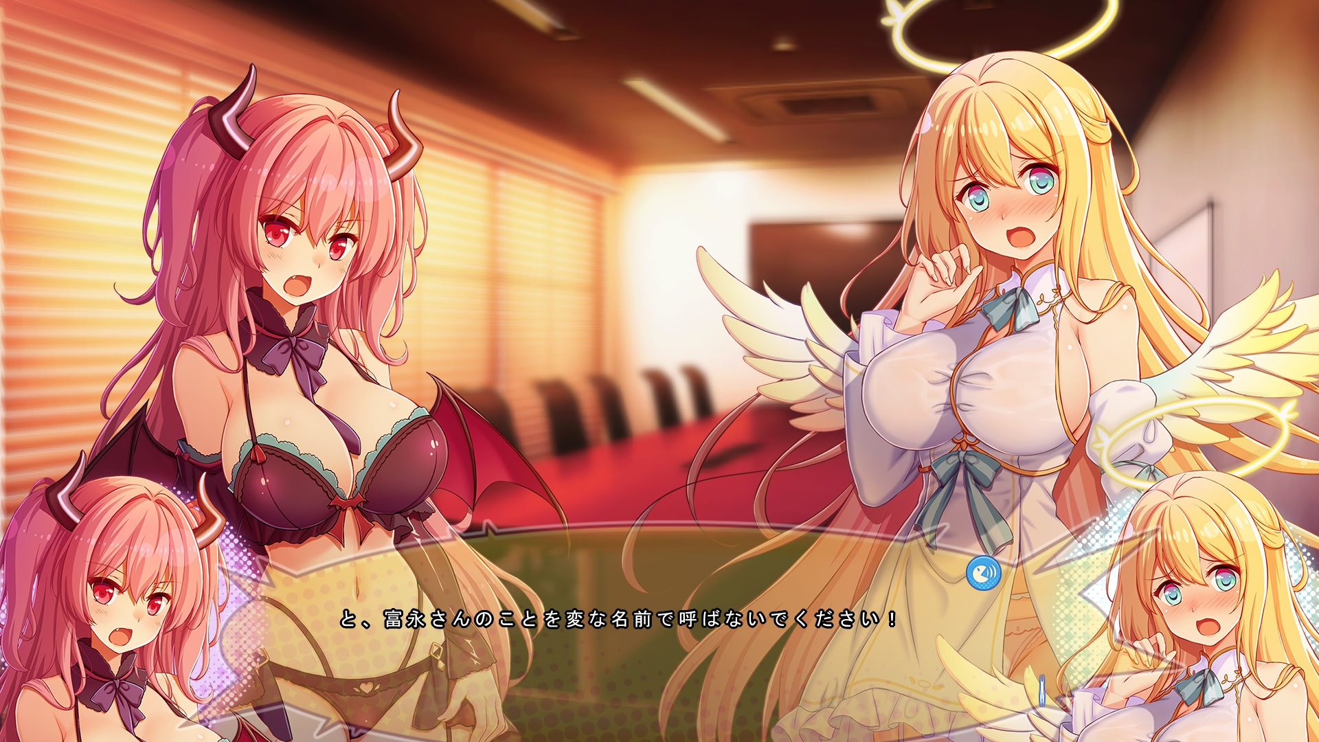 독설 악마와 변태 천사와의 4첩 반 생활