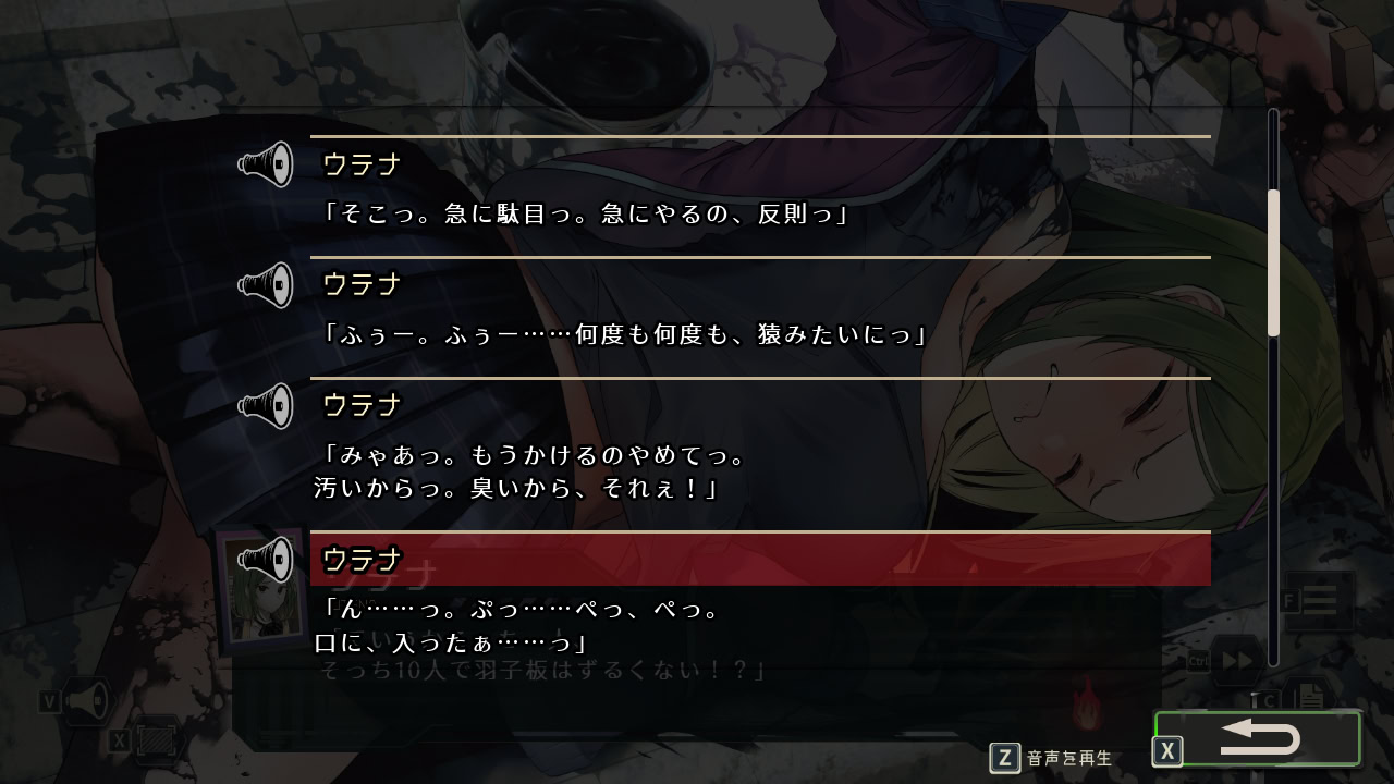 고헬고(Go! Go! Go!) 떨어뜨려 줘