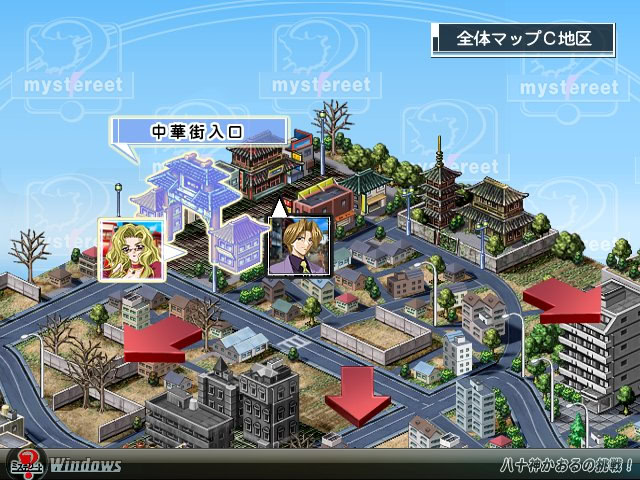 미스테리트 ～불가역 세계의 탐정신사～