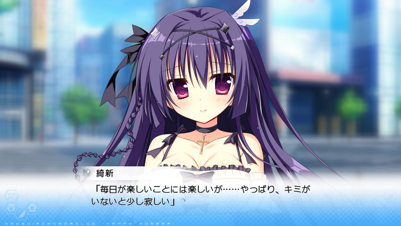 나츠이로 코코로로그～Happy Summer～