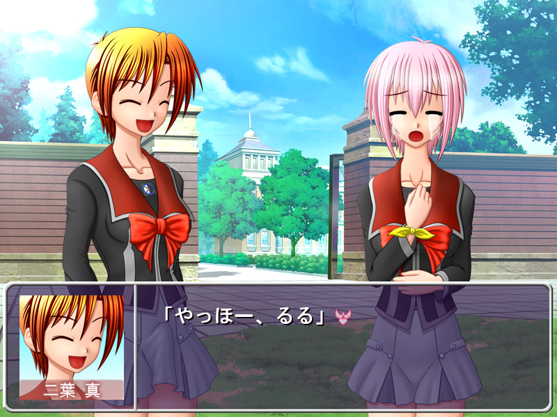 후타나릿코 협익 크리에이션