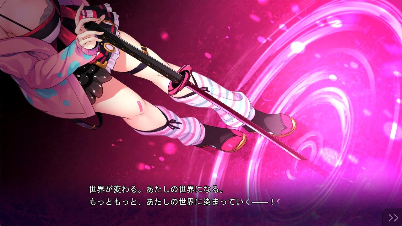 아카츠키 흔들리는 사랑의 등불