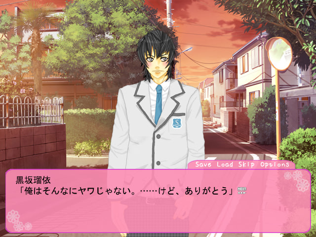 연극부에 어서 오세요! ～흑왕자와 사랑에 빠지면