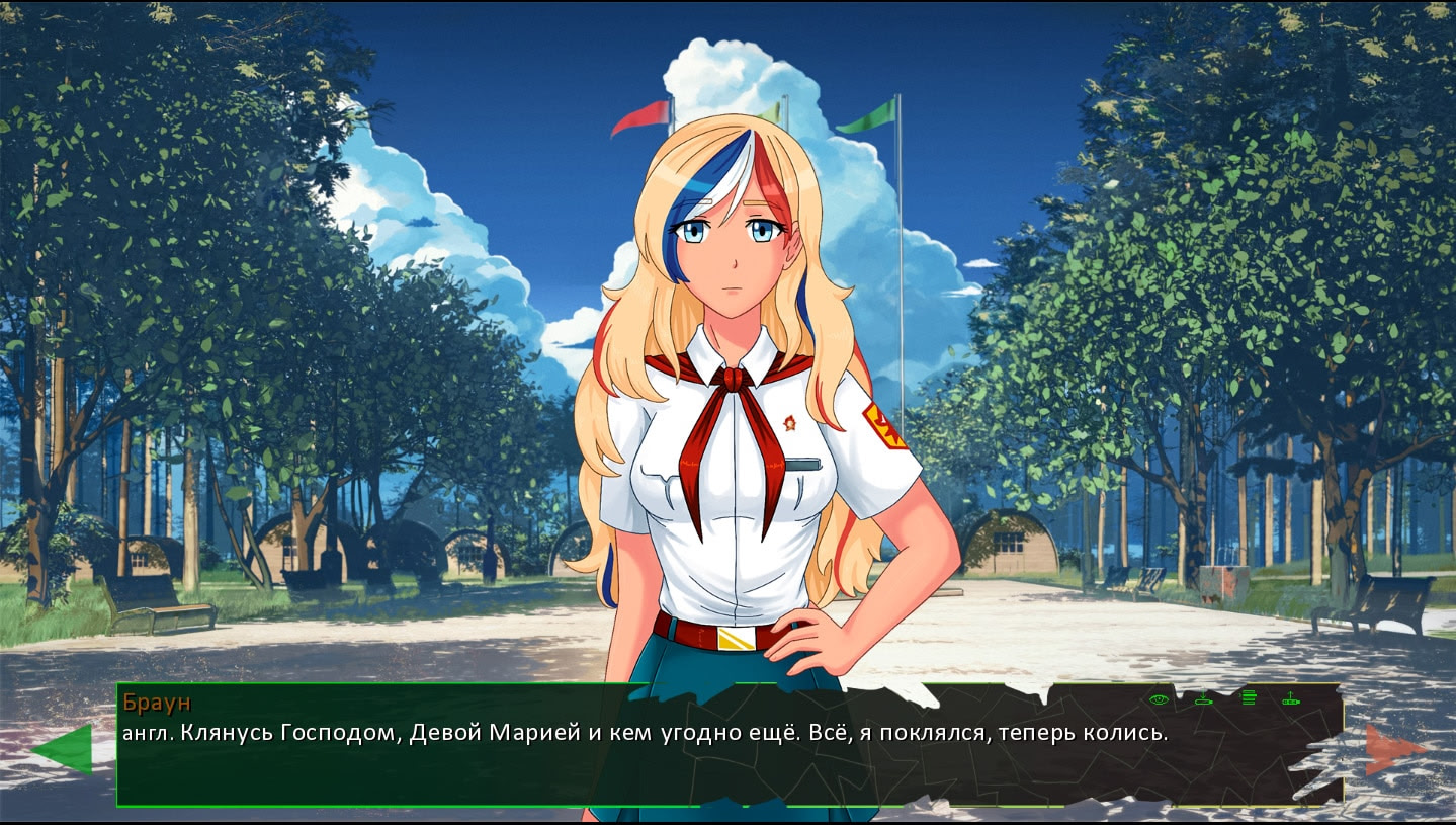 Над Чистым Небом Ласточки Летают