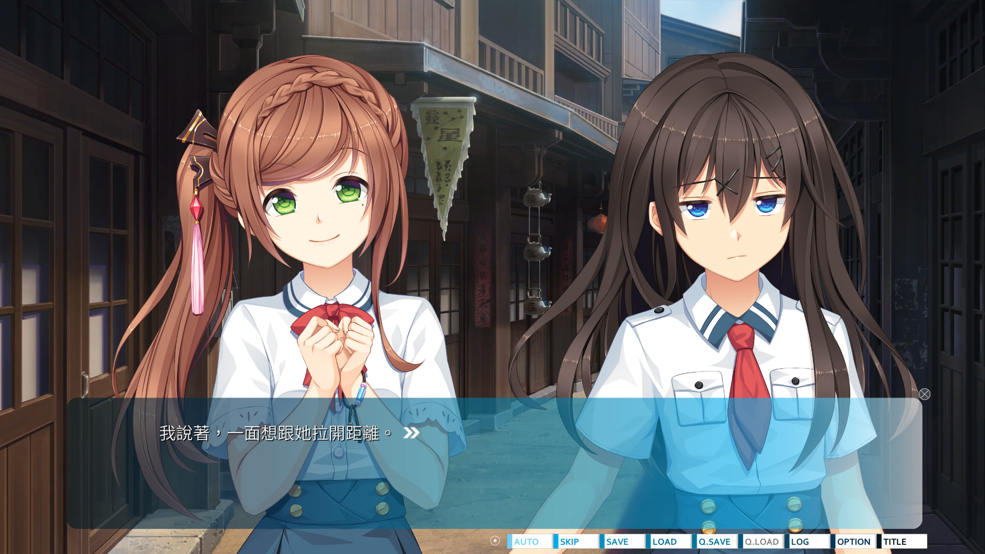 她和他和她的澎湖灣