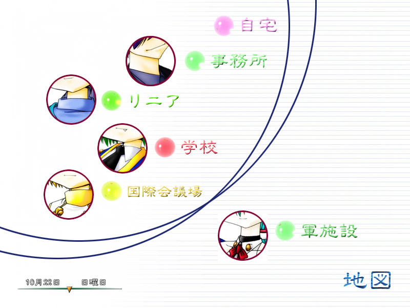 アルメリア ～one reason before this winter～