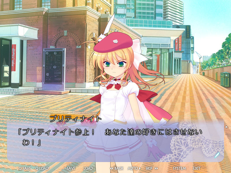 마법의 수호공주 아르테미나