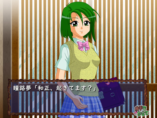 触手でイかせて