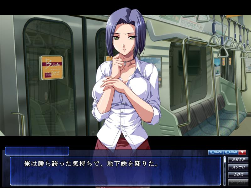 암컷 타락 치한선 ～쾌락 여사 안내～