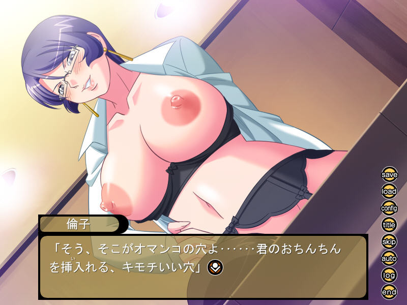 우타의 오카아산과 함께