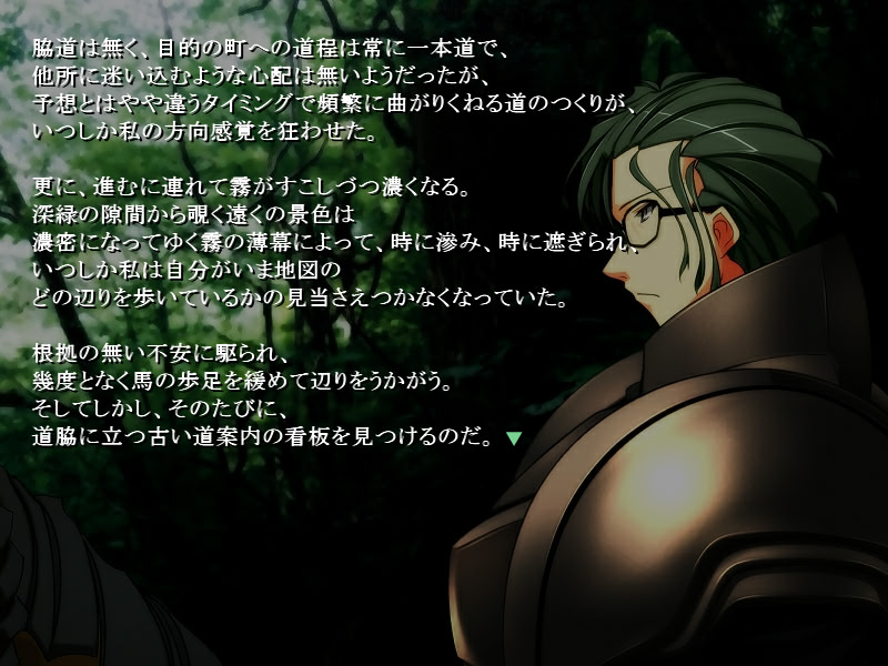 레이토 키자쿠라 ～오우카의 검과 미혹의 용장～