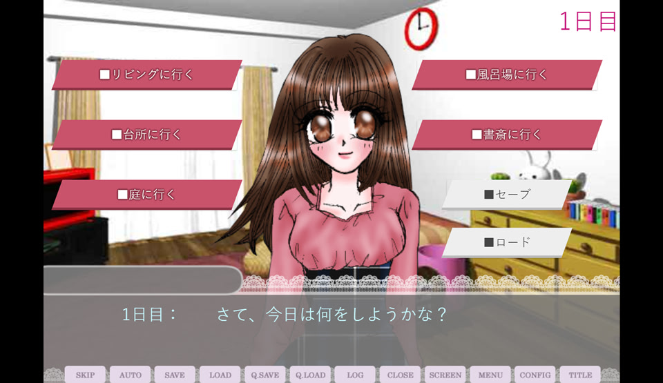 한 지붕 아래★