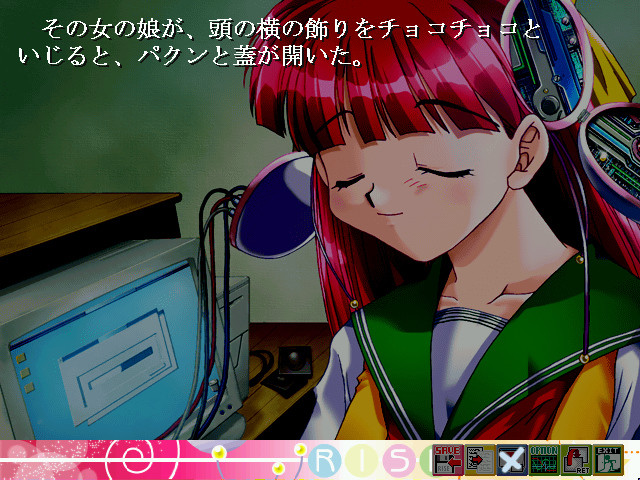 RISE ～라이즈～