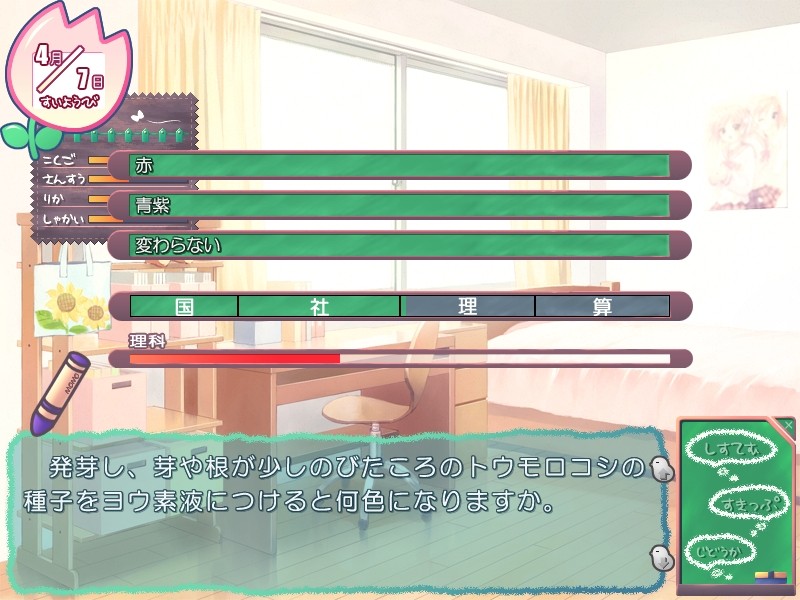 정말 좋아하는 선생님에게 H한 응석을 부리는 조숙한 나의／나의 말랑말랑