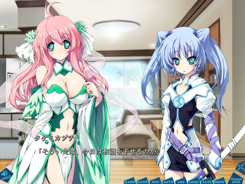 그녀는 타카마(소라)에 기도하지 않는다 -quantum girlfriend-