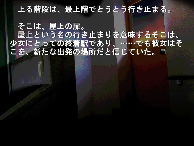 피안화가 피는 밤에 제1야