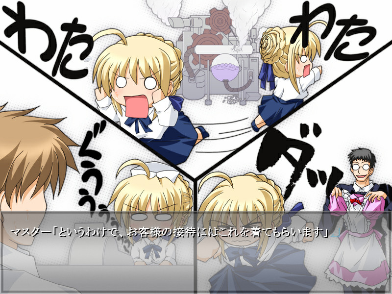 마이 펫 세이버