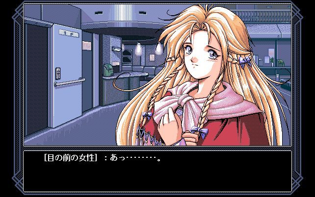 XENON ～몽환의 지체～