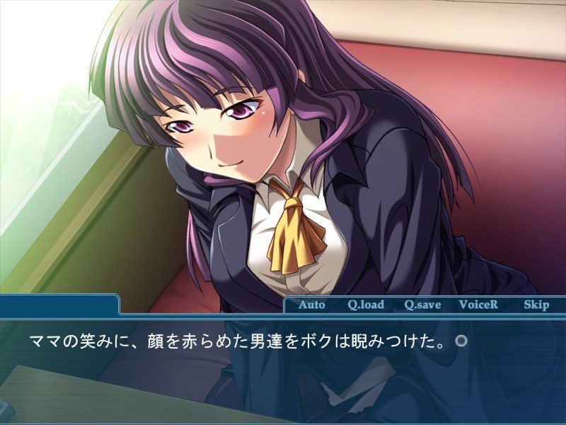 불가시한 애정～투명한 보쿠에게 느끼는 엄마～