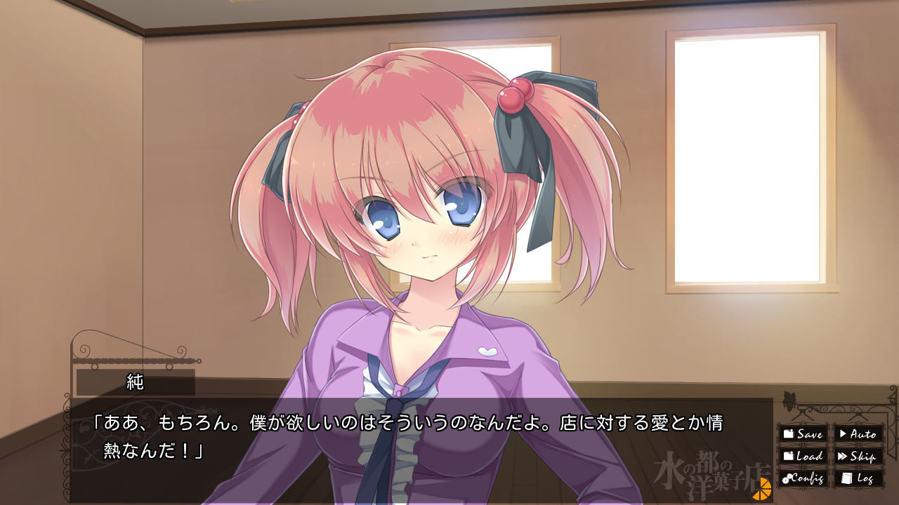 물의 도시의 양과자점