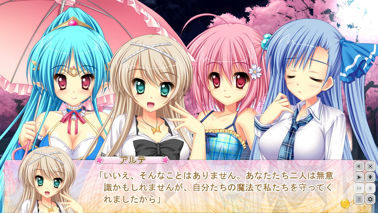 현재도 언젠가도 파루나 루나