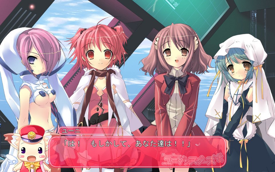 프리즈마틱 프린세스☆유니존 스타즈