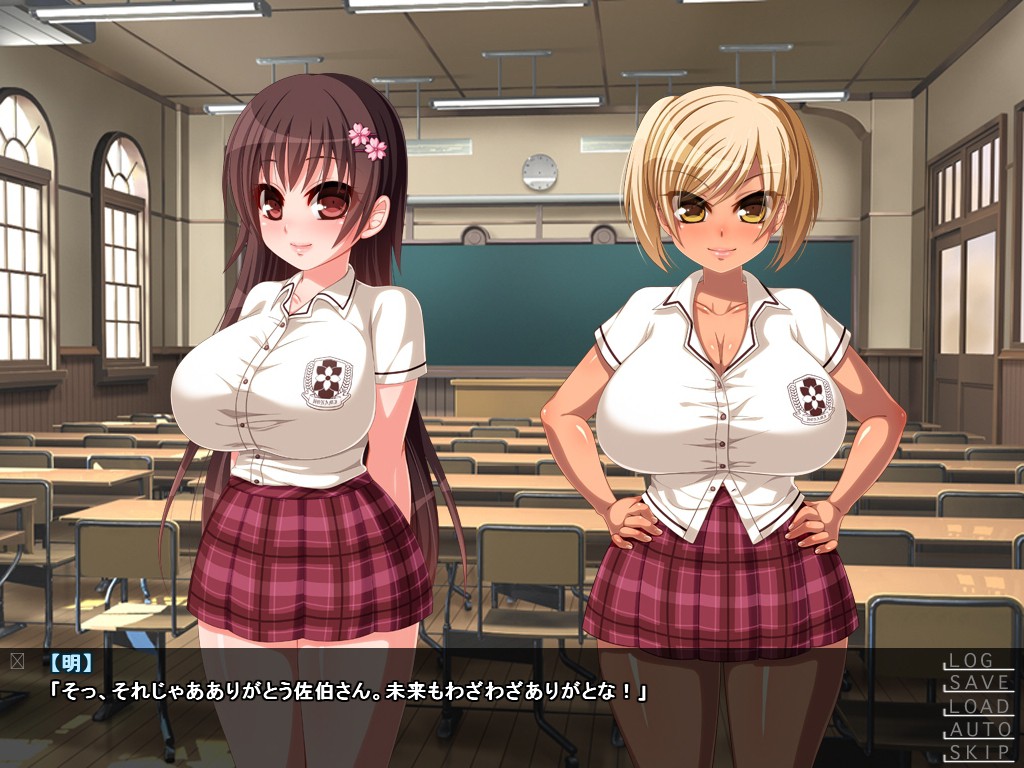 야키모치 야키나의 여동생은 언제 어디서나 발정 중 ♥