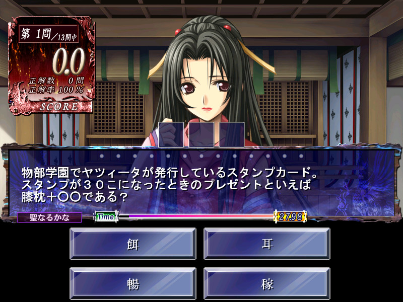 세이누루카나 스페셜 팬 디스크