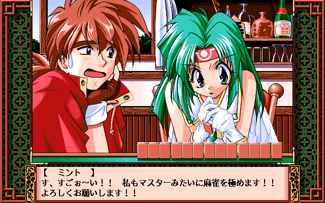 도라도라 에모션 ～성패전～