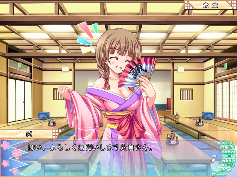 학원☆신선조! ～소녀의 마음과 국중법도～