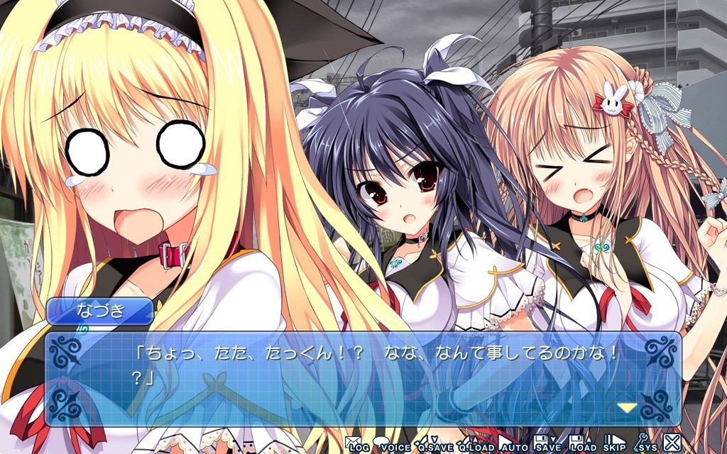 오레노 카노죠노 우라오모테