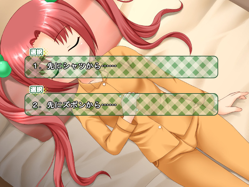 이모토마타～로리한 여동생은 마타니티～