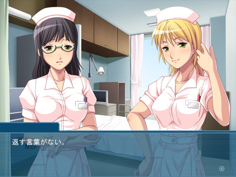 의붓여동생의 네토리 클리닉～아내가 모르는 입원 생활