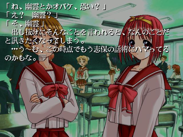 하츠네의 내 비밀!!